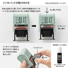 画像をギャラリービューアに読み込む, MIDORI デザインフィル・ミドリ スタンプ ・ 回転印 日付 森の動物柄 スタンプ台 インク かわいい キャラクター 手帳 イラスト 6mm 5個 3個 ごほうびスタンプ 事務 先生 スケジュール帳 手帳のタイムキーパー :4902805354530