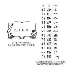画像をギャラリービューアに読み込む, MIDORI デザインフィル・ミドリ スタンプ ・ 回転印 日付 文房具柄 スタンプ台 インク かわいい キャラクター 手帳 イラスト 6mm 5個 3個 ごほうびスタンプ 事務 先生 スケジュール帳 手帳のタイムキーパー :4902805354561