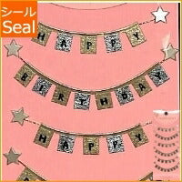 Load image into Gallery viewer, PC Seal <M>2120 Birthday Flag Pattern A PC Seal <M>2120 Birthday Flag Pattern A Midori (MIDORI) Midori (MIDORI): 4902805821209