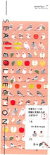 Load image into Gallery viewer, MIDORI Stickers - 2194 Java Sparrow and Apple Pattern Sticker Book Lucky Bag Round Stylish Album Decoration Heart Large Quantity Stickers Smartphone Reward Flower Cute Schedule Book Time Keeper: 4902805821940