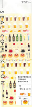 Load image into Gallery viewer, DESINPHIL・MIDORI Seal 2198 Drinking Party and Cafe Pattern Seal Book Lucky Bag Schedule Deco Sticker Diary Animal Character Disney Schedule Book Timekeeper for Notebooks: 4902805821988