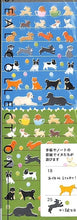 Load image into Gallery viewer, MIDORI Stickers 2276 Small Dog Pattern Sticker Book Lucky Bag Round Stylish Album Decoration Heart Bulk Stickers Smartphone Reward Flower Cute Schedule Book Notebook Timekeeper :4902805822763