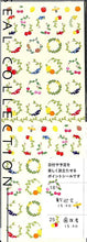 Load image into Gallery viewer, DESINPHIL MIDORI Sticker - Sticker 2279 Small Nuts Pattern Sticker Album Lucky Bag Schedule Deco Sticker Diary Reward Flower Alphabet Sticker Schedule Book Timekeeper for Notebooks: 4902805822794