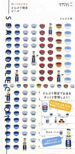 画像をギャラリービューアに読み込む, DESINPHIL・MIDORI デザインフィル・ミドリ シール ・ シール2305 どんぶり勘定 どんぶり柄 シール帳 福袋 スケジュール デコ ステッカー ダイアリー ごほうび 花 アルファベット シール 給料 貯金 管理 貼り直せる 支払い スケジュール帳 手帳のタ :4902805823050