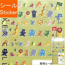 Load image into Gallery viewer, MIDORI Seals · 82384006 Seals Achievement Animal Pattern Seal Book Grab Bag Round Stylish Album Decoration Heart Large Quantity Stickers Smartphone Reward Flower Cute Schedule Book Diary Timekeeper :4902805823845