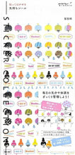 画像をギャラリービューアに読み込む, MIDORI ミドリ シール ・ 82387006 シール 気持ち 髪型柄 シール帳 福袋 丸 おしゃれ アルバム デコレーション ハート 大量 ステッカー スマホ ごほうび 花 かわいい スケジュール帳 手帳のタイムキーパー :4902805823876