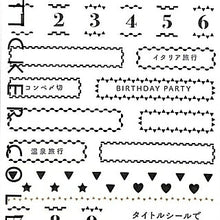 画像をギャラリービューアに読み込む, MIDORI ミドリ シール ・ 82390006 シール タイトル ゴールド シール帳 福袋 丸 おしゃれ アルバム デコレーション ハート 大量 ステッカー スマホ ごほうび 花 かわいい スケジュール帳 手帳のタイムキーパー :4902805823906