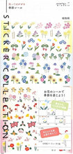 Load image into Gallery viewer, DESIGNPHIL/MIDORI Seal, Seal 2391 Seasonal Plant Pattern Seal Book Lucky Bag Round Stylish Album Decoration Heart Large Quantity Sticker Smartphone Reward Flower Cute Schedule Book - Time Keeper for Diaries :4902805823913