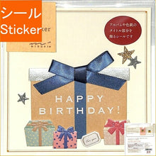 Load image into Gallery viewer, DESINPHIL・MIDORI Seal ・ Seal 2448 PCM Title S Seal Album Lucky Bag Schedule Deco Sticker Diary Wedding Present Celebration Birthday Marriage Schedule Book Timekeeper for Notebooks :4902805824484