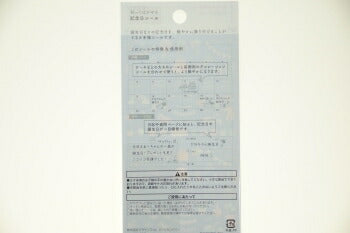 MIDORI ミドリ シール ・ 2459 記念日 バースデー柄 シール帳 福袋 丸 おしゃれ アルバム デコレーション ハート 大量 ステッカー スマホ ごほうび 花 かわいい スケジュール帳 手帳のタイムキーパー :4902805824590