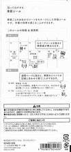 画像をギャラリービューアに読み込む, MIDORI ミドリ シール ・ 2460 季節 デート柄 シール帳 福袋 スケジュール デコ ステッカー ダイアリー 花 模様 ハート スター 矢印 マーク スケジュール帳 手帳のタイムキーパー :4902805824606