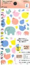 画像をギャラリービューアに読み込む, MIDORI ミドリ シール ・ 2537 半透明 動物柄 シール帳 福袋 丸 おしゃれ アルバム デコレーション ハート 大量 ステッカー スマホ ごほうび 花 かわいい スケジュール帳 手帳のタイムキーパー :4902805825375