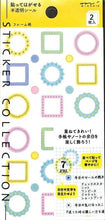 画像をギャラリービューアに読み込む, MIDORI ミドリ シール ・ 2538 半透明 フレーム柄 シール帳 福袋 丸 おしゃれ アルバム デコレーション ハート 大量 ステッカー スマホ ごほうび 花 かわいい スケジュール帳 手帳のタイムキーパー :4902805825382