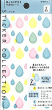 Load image into Gallery viewer, MIDORI Midori Stickers - 2539 Translucent Droplet Pattern Sticker Book Grab Bag Round Stylish Album Decoration Heart Bulk Stickers Smartphone Reward Flower Cute Schedule Book Notebook Timekeeper:4902805825399