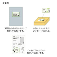 画像をギャラリービューアに読み込む, MIDORI デザインフィル・ミドリ シール ・ 2546 ひとこと パンダ柄 シール帳 福袋 丸 おしゃれ アルバム デコレーション ハート 大量 ステッカー スマホ ごほうび 花 かわいい スケジュール帳 手帳のタイムキーパー :4902805825467