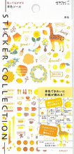 画像をギャラリービューアに読み込む, MIDORI ミドリ シール ・ 2559 カラー黄色 貼ってはがせる単色シール シール帳 福袋 丸 おしゃれ アルバム デコレーション ハート 大量 ステッカー スマホ ごほうび 花 かわいい スケジュール帳 手帳のタイムキーパー :4902805825597
