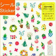 Load image into Gallery viewer, MIDORI Stickers - Daily Records Floral Sticker Book Lucky Bag Round Stylish Album Decoration Heart Large Quantity Stickers Smartphone Reward Flower Cute Schedule Book Notebook Timekeeper: 4902805825658