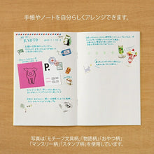 画像をギャラリービューアに読み込む, MIDORI デザインフィル・ミドリ シール ・ 転写 物語柄 シール帳 福袋 丸 おしゃれ アルバム デコレーション ハート 大量 ステッカー スマホ ごほうび 花 かわいい スケジュール帳 手帳のタイムキーパー :4902805825825