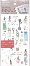 画像をギャラリービューアに読み込む, #シール2633転写ファッション柄 --- ミドリ(MIDORI) <Japan seal> :4902805826334