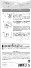 画像をギャラリービューアに読み込む, #シール2633転写ファッション柄 --- ミドリ(MIDORI) <Japan seal> :4902805826334