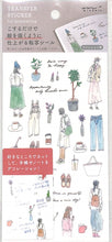 画像をギャラリービューアに読み込む, #シール2633転写ファッション柄 --- ミドリ(MIDORI) <Japan seal> :4902805826334