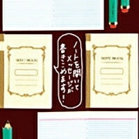 Load image into Gallery viewer, MIDORI デザインフィル・ミドリ シール ・ PC メッセージシール3078 ノート柄 シール帳 福袋 丸 おしゃれ アルバム デコレーション ハート 大量 ステッカー スマホ ごほうび 花 かわいい スケジュール帳 手帳のタイムキーパー :4902805830782