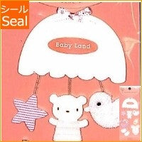 Load image into Gallery viewer, DESINPHIL・MIDORI Design Phil Midori Stickers・PC Stickers M3093 Baby Pattern Pink Schedule Book, Notebook Timekeeper: 4902805830935