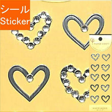 Load image into Gallery viewer, DESINPHIL・MIDORI Seal ・ Rhinestone Heart Pattern 83117-006 Seal Book Lucky Bag Schedule Deco Sticker Diary Animal Character Disney :4902805831178