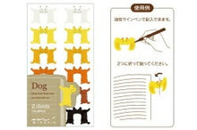 Load image into Gallery viewer, DESIGNPHIL MIDORI Seals ・ Index Labels Dog Pattern Seal Book Lucky Bag Schedule Deco Sticker Diary Animals Animal Characters Disney Schedule Book Timekeeper for Notebooks :4902805835084