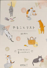 画像をギャラリービューアに読み込む, メモ やることリスト ネコ柄 デザインフィル(Designphi) :4902805929677