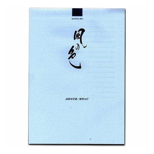 #高級実用箋 風の色 (株)マルアイ :4902850011112
