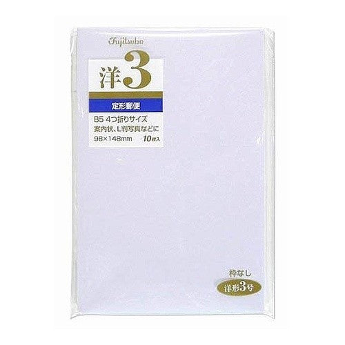 #洋形封筒 3号 郵便枠なし (株)マルアイ :4902850021630