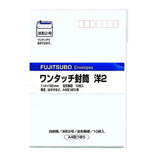 #ワンタッチ 洋形2号 (株)マルアイ :4902850026024