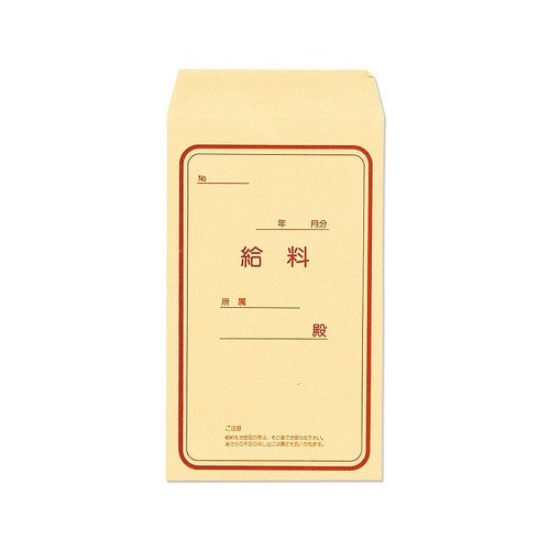 #藤壺パック 角8 給料袋 70G (株)マルアイ :4902850032841
