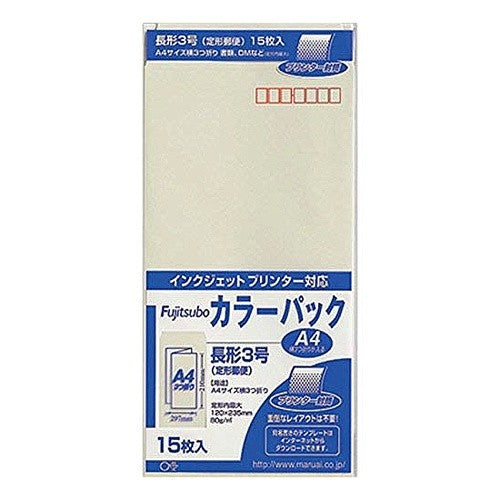 #藤壺カラーパック 長3 グレー (株)マルアイ :4902850033350