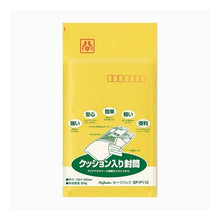 画像をギャラリービューアに読み込む, セーフパック NO.10T パック入