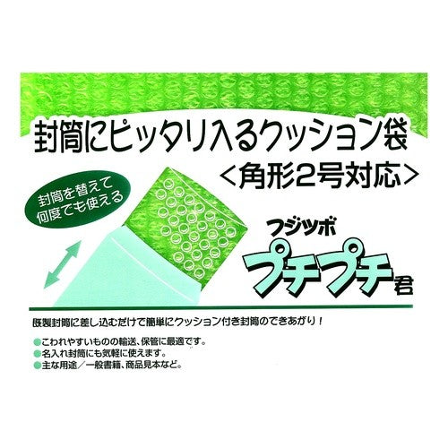 #フジツボプチプチ君 角0 バイオプチ (株)マルアイ :4902850038478