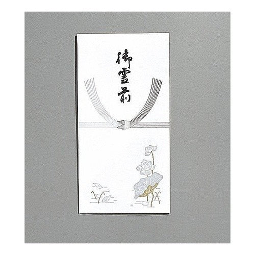 #新蓮葉万円袋211 御霊前※F (株)マルアイ :4902850045919