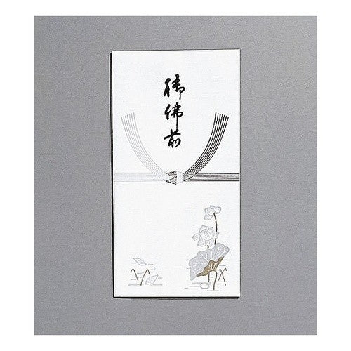 #新蓮葉万円袋213 御佛前※F (株)マルアイ :4902850045933