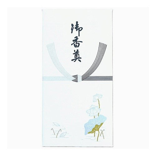 #新蓮葉万円袋219 御香奠※F (株)マルアイ :4902850045995