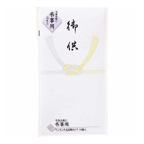 #新万円袋216 黄水引 御供※F (株)マルアイ :4902850046664