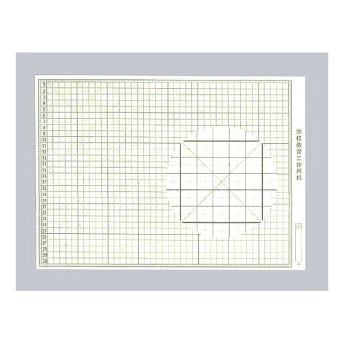 #工作用紙 NO.11 A3判用 (株)マルアイ :4902850113007