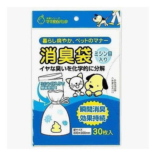 #ペット用消臭袋(小)ミシン目入 (株)マルアイ :4902850165693