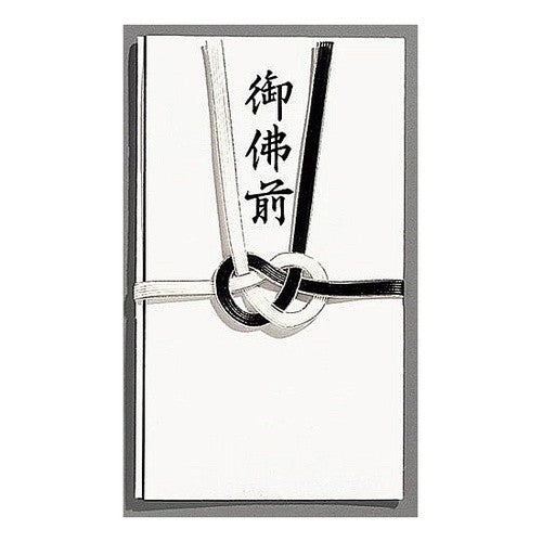 #仏金封 黒白耳銀7本 御佛前 (株)マルアイ :4902850312332