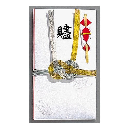 #祝金封 中柾金銀10本結切 贐 (株)マルアイ :4902850319010