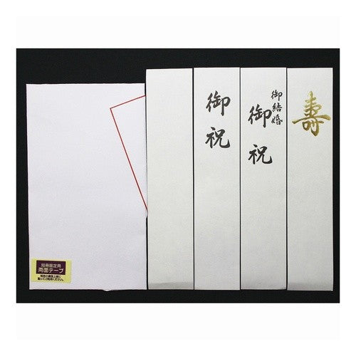 #檀紙赤白10本結切 短冊4枚入 (株)マルアイ :4902850324199