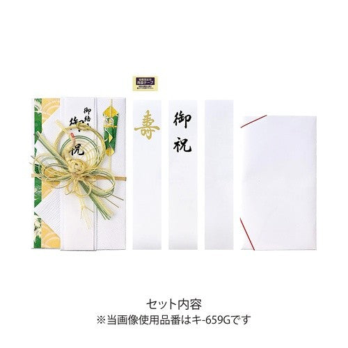 #新金封 とわ 鶴 緑 (株)マルアイ :4902850326643