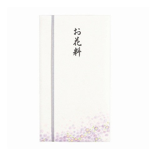 #新本折多当 669 お花料 (株)マルアイ :4902850406697