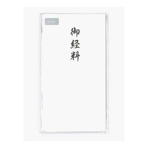 #コットン仏多当御経料 (株)マルアイ :4902850410397