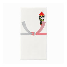 Load image into Gallery viewer, #コットン祝万円袋結切 (株)マルアイ :4902850410502